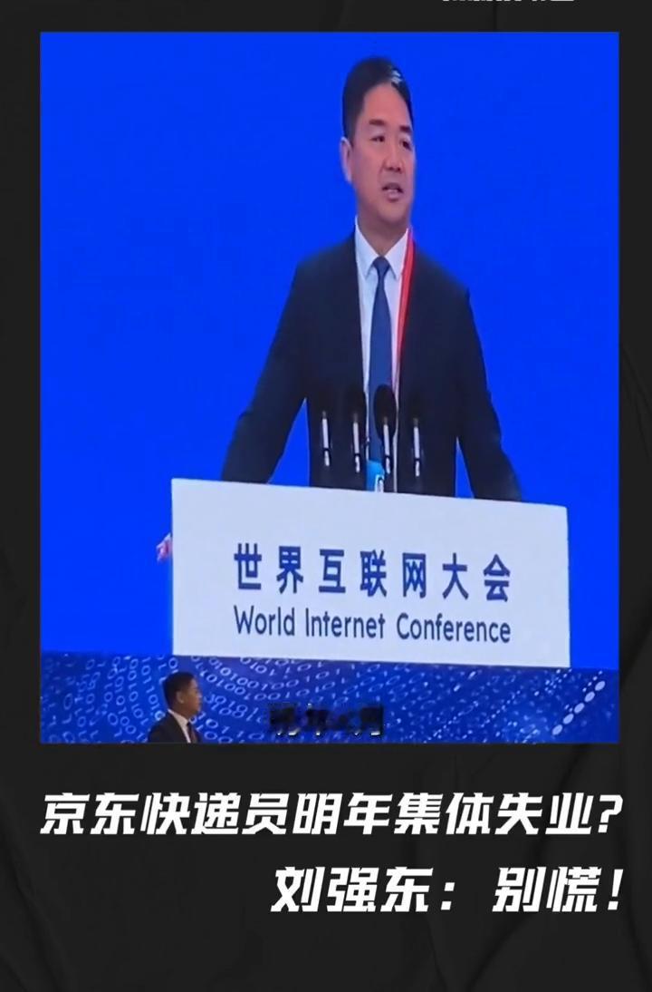 明年快递员集体