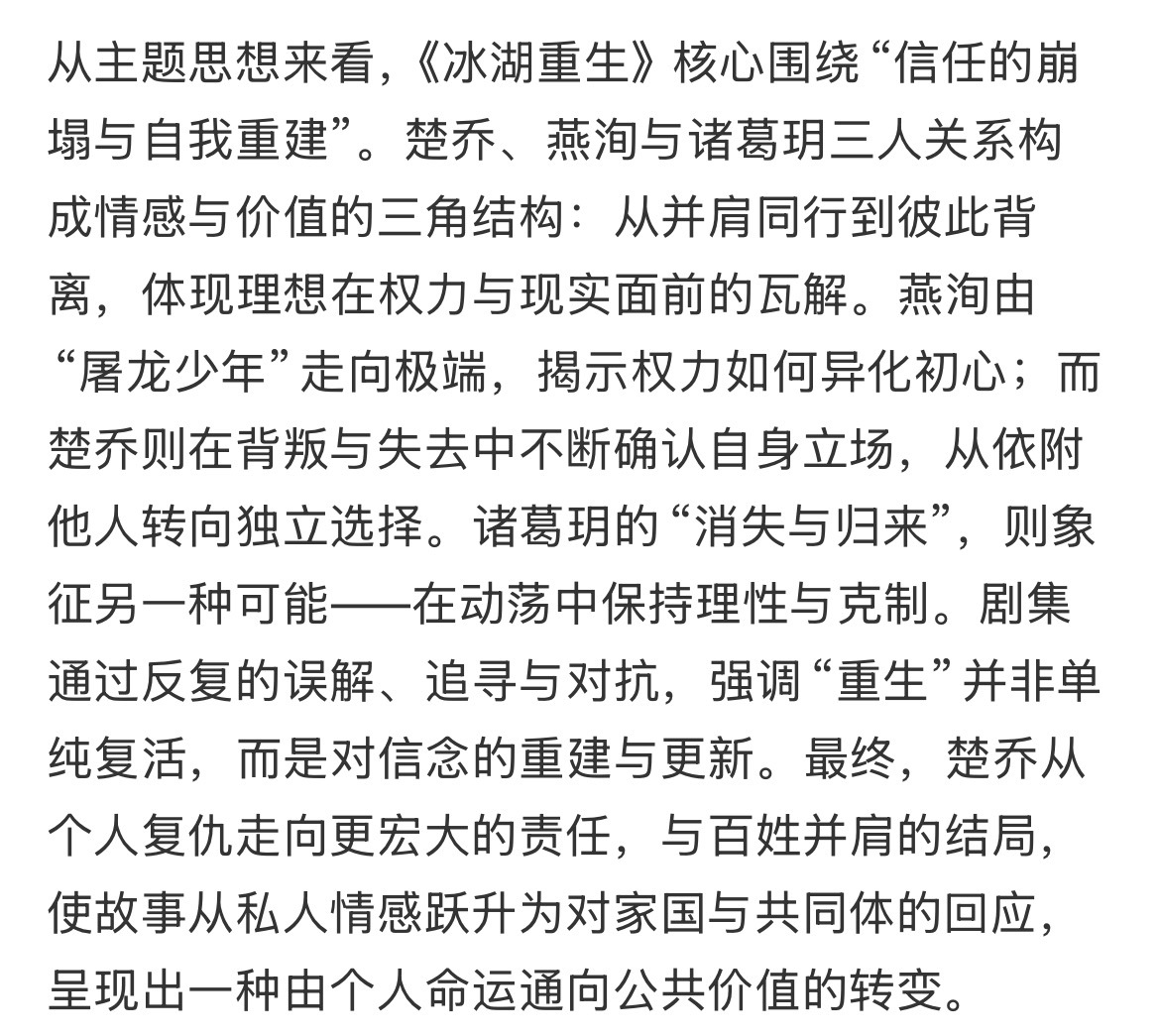 赵丽颖版楚乔vs黄杨钿甜版楚乔赵丽颖楚乔vs黄杨钿甜楚乔 不要打架啊赵姐也不会希
