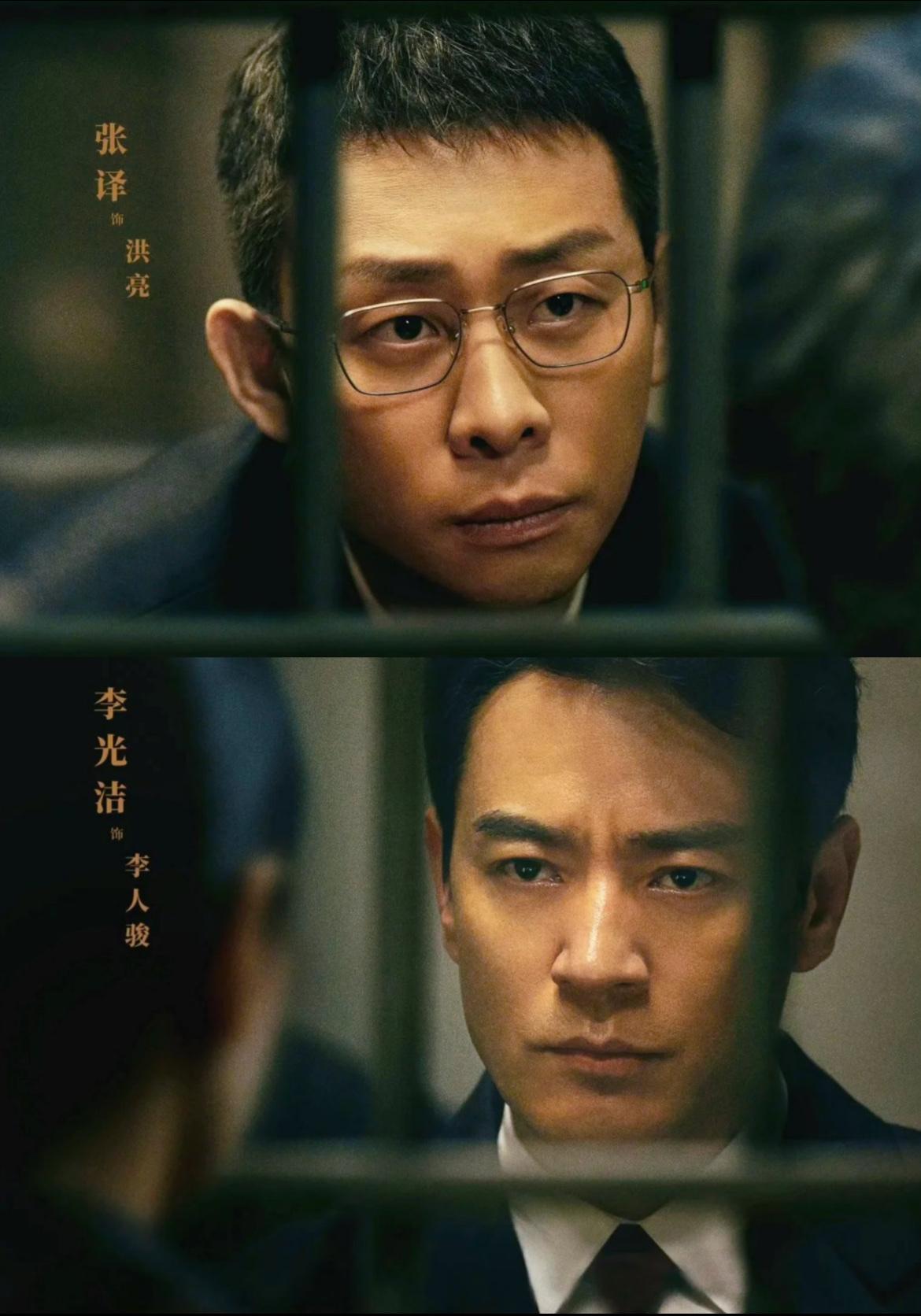 《以法之名》好敢拍，比《狂飙》还敢，这一次是公检法联合做了黑社会的保护伞，开局东