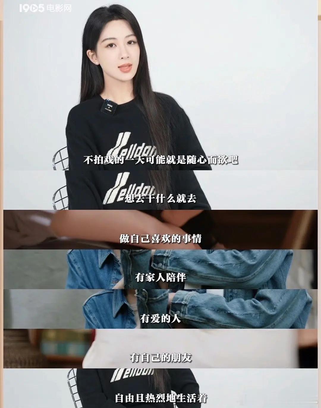 杨紫爱的人是谁[思考] ​​​