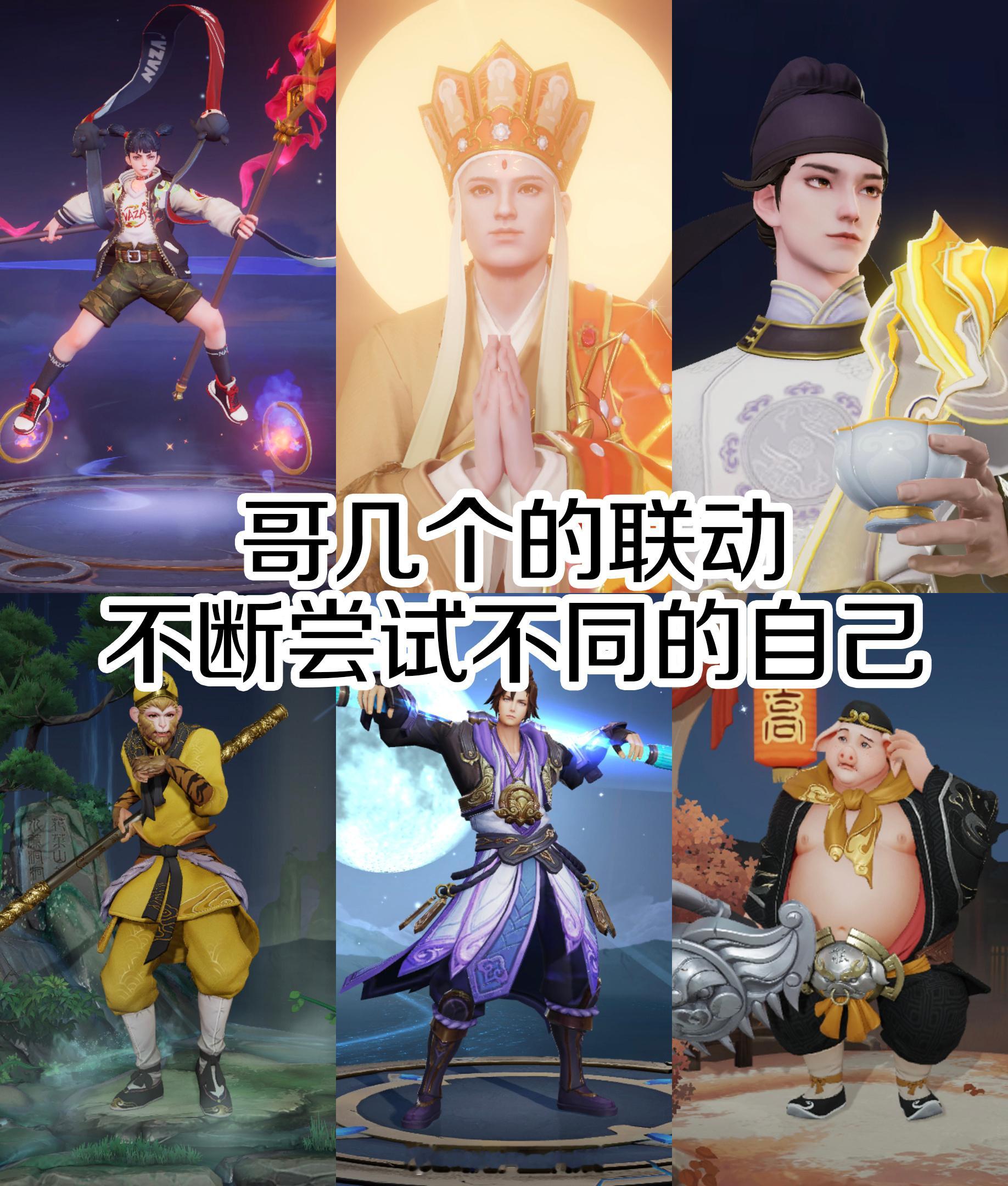 峡谷有几位简直是一直坚定的做自己。王者荣耀 游戏彩蛋