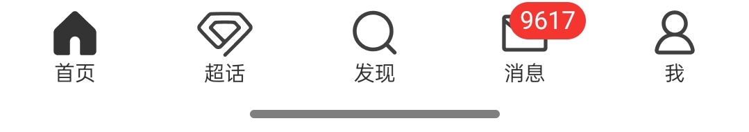嗯对这样才正常别乱更新了 