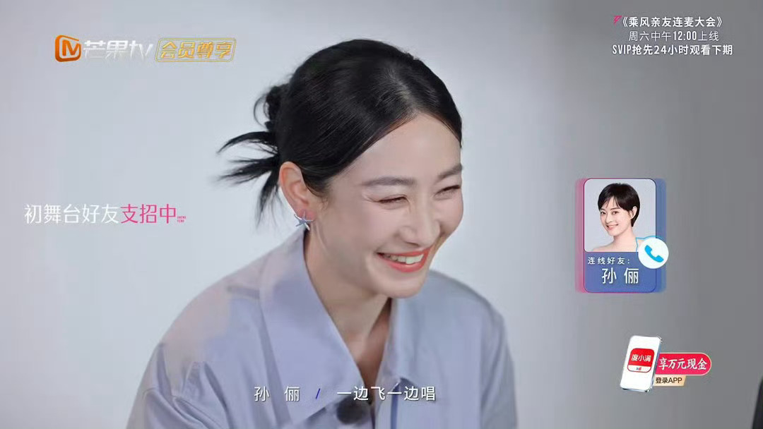 陶昕然说我不是流量你们去拍别人那么多年过去，嬛嬛和安陵容不但“冰释前嫌”，还给安