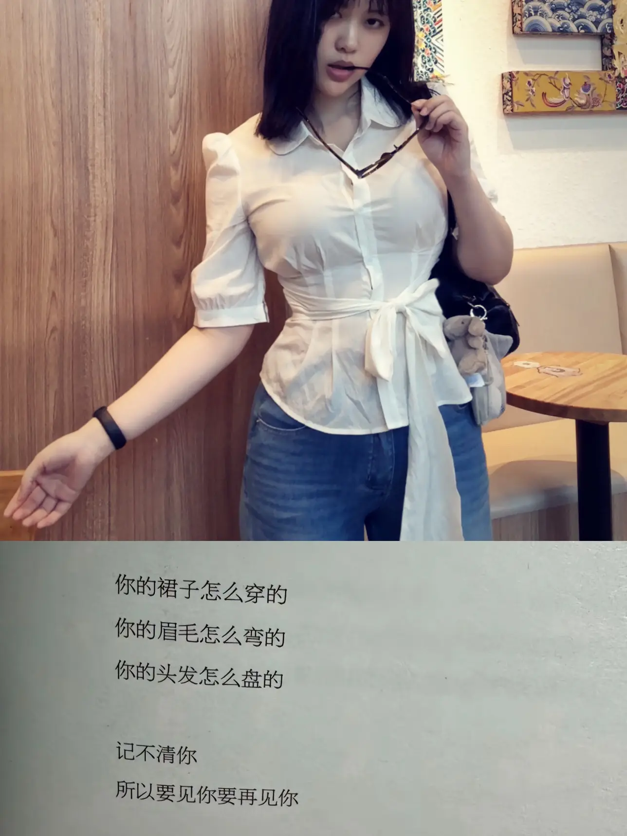 回信：我不爱穿裙子了 我的刘海长过眉毛 我剪了短发  我恨你 才没有想你