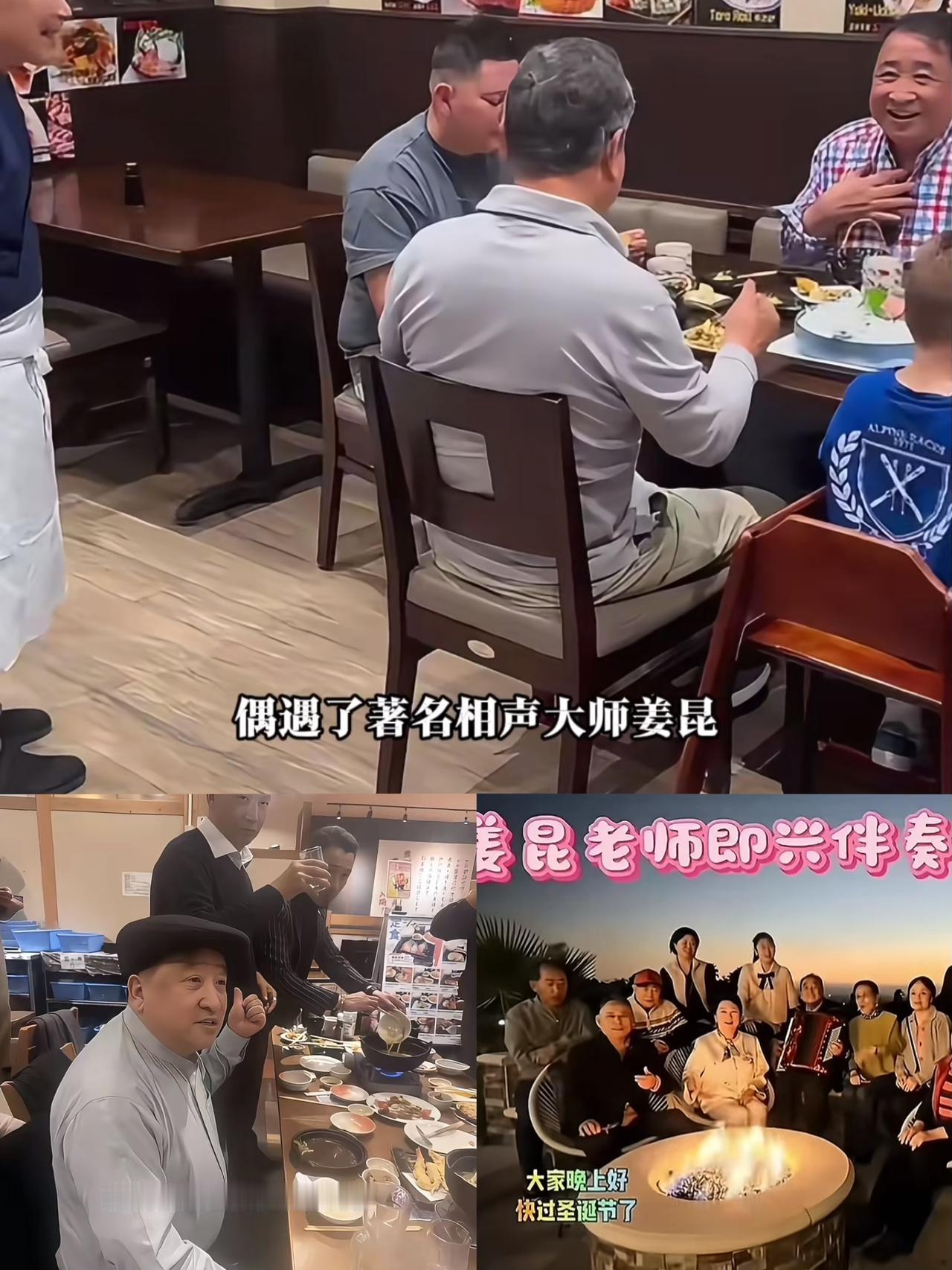 真的，我都替姜昆老师感到心疼。
75岁的老人了，本该在家颐养天年，却还要背井离乡