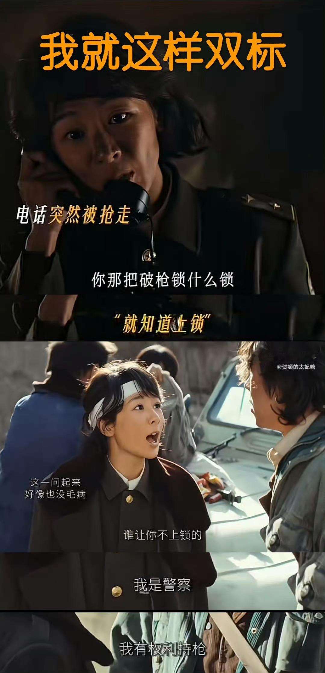 娱乐白菊说什么都是对的 白菊从不内耗自己，白菊说什么都是对的！杨紫白菊从不内耗