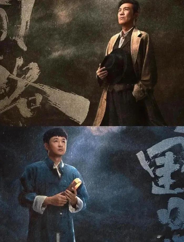 【影视观后感】《八千里路云和月》于和伟的登场堪称点睛之笔，他的出现叫孟万福彻底看