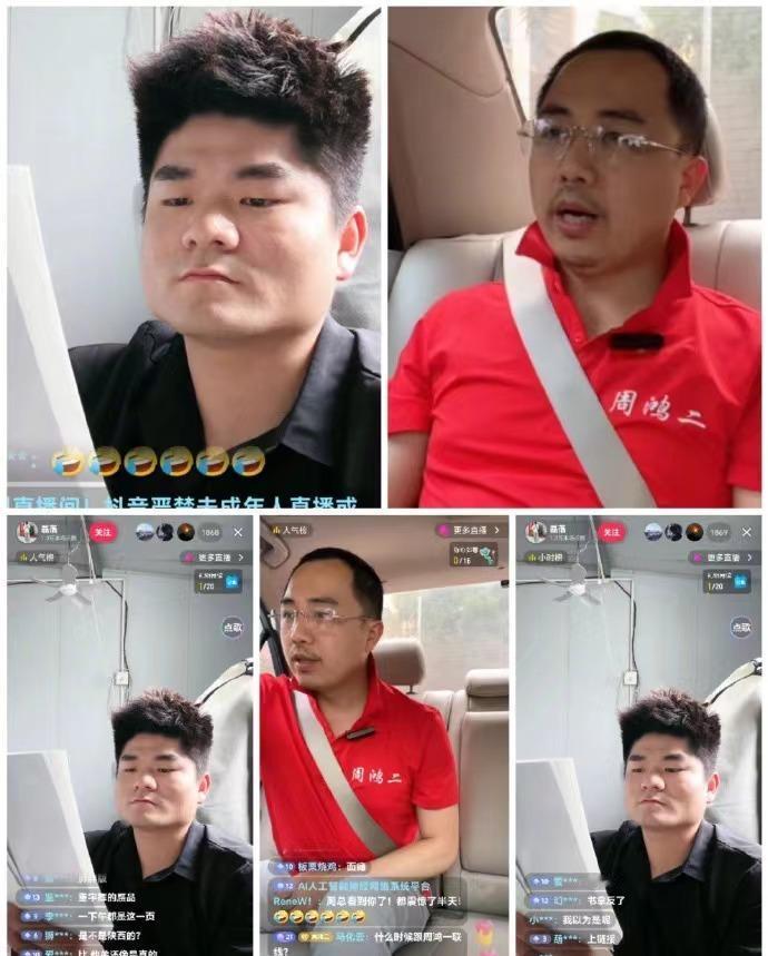 笑不活了，最近短视频上流行起了一起模仿风，董宇辉、周鸿祎、雷军都惨遭模仿，一个比