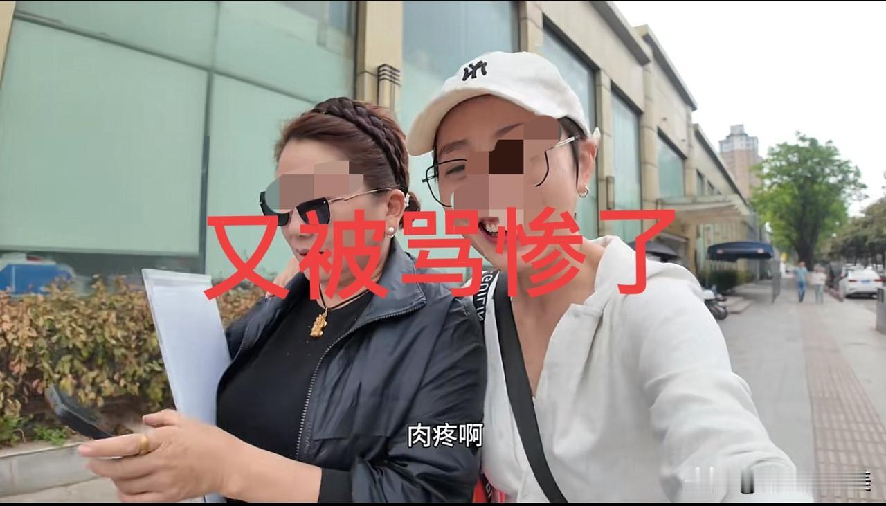 秋天妈妈又被骂惨了，三年前靠卖惨、假人设来发展“大事业”，一夜间跻身为大网红，实
