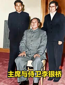 1970 年，毛主席路过天津，想见见他曾经的警卫李银桥，谁知李此时却在监狱，毛主
