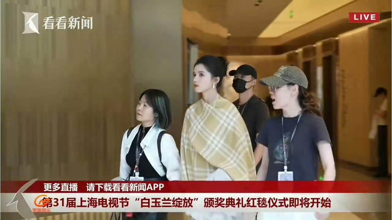 张婧仪每次在新闻镜头里都美出一个图层