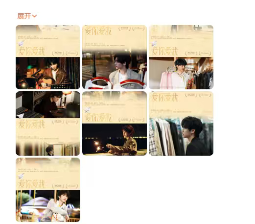 时代少年团六周年预告片时代少年团收藏的心动瞬间   时代少年团收藏的心动瞬间，时