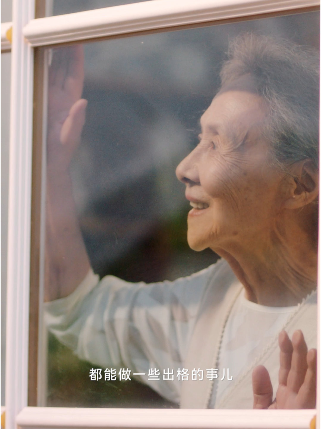 喜欢可爱的东西是不分年龄的87岁吴彦姝上演一字马 谁看了87岁吴彦姝的状态不说一