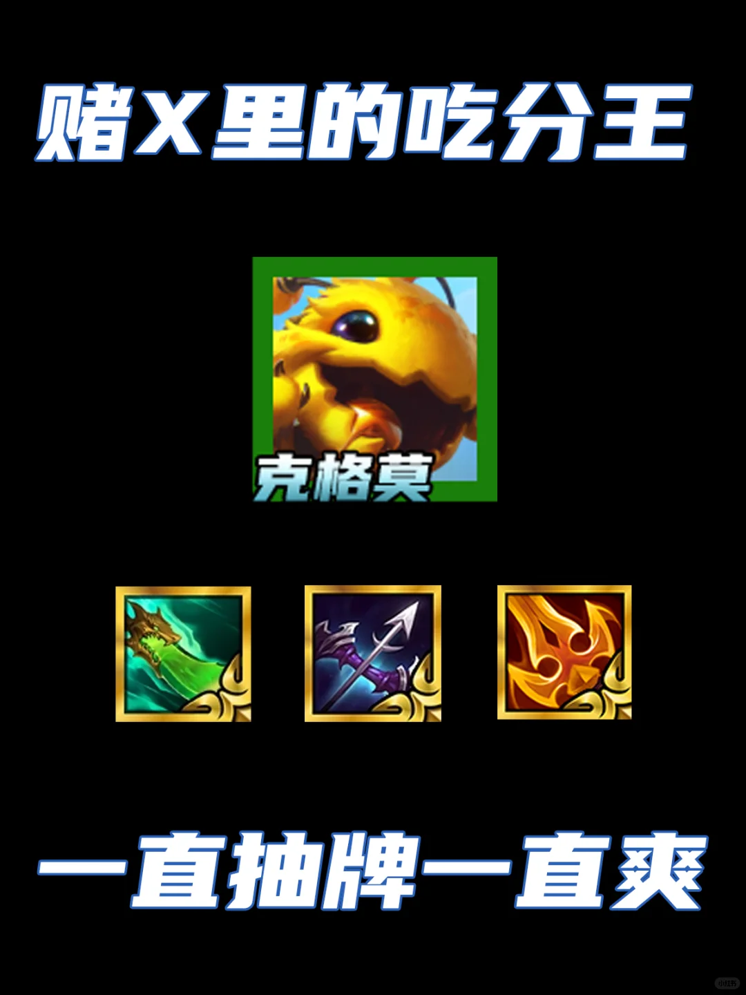 赌X吃分率一哥！闭环蜜蜂把把有分！