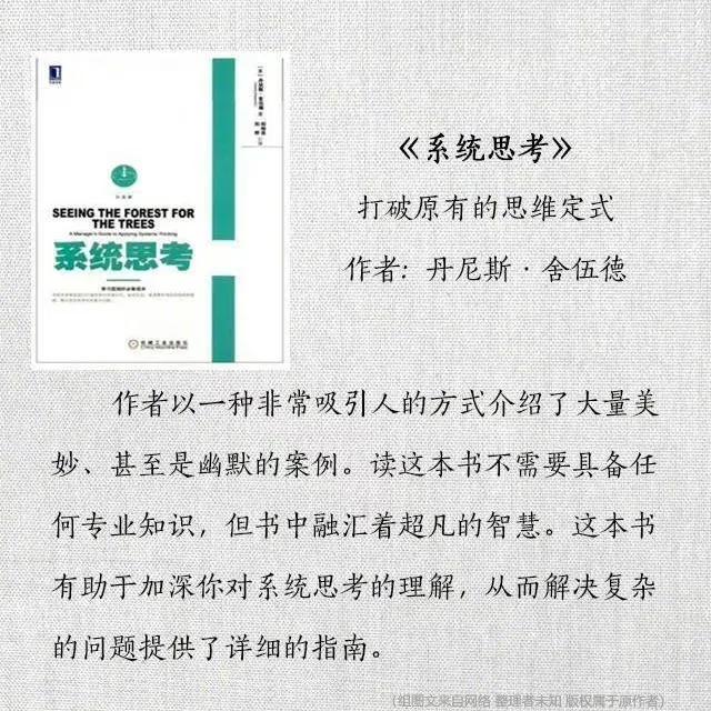 可以提高逻辑思维的9本书。 
你看过几本