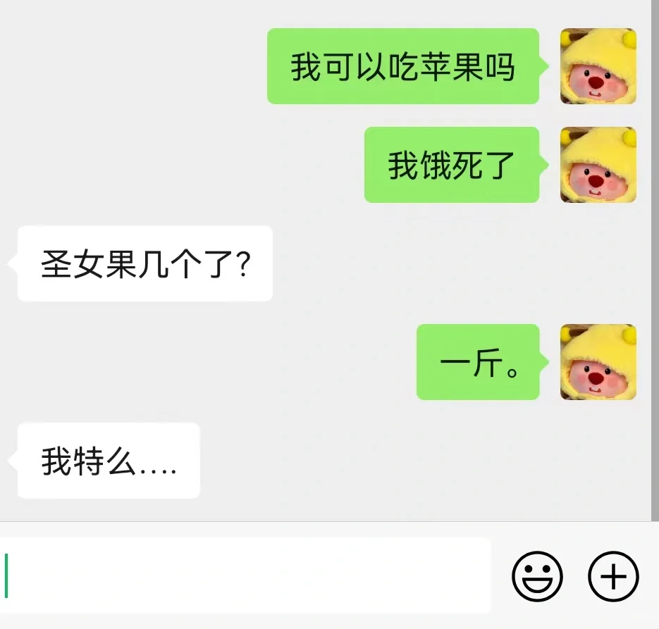 从此这个号多了一个功能…