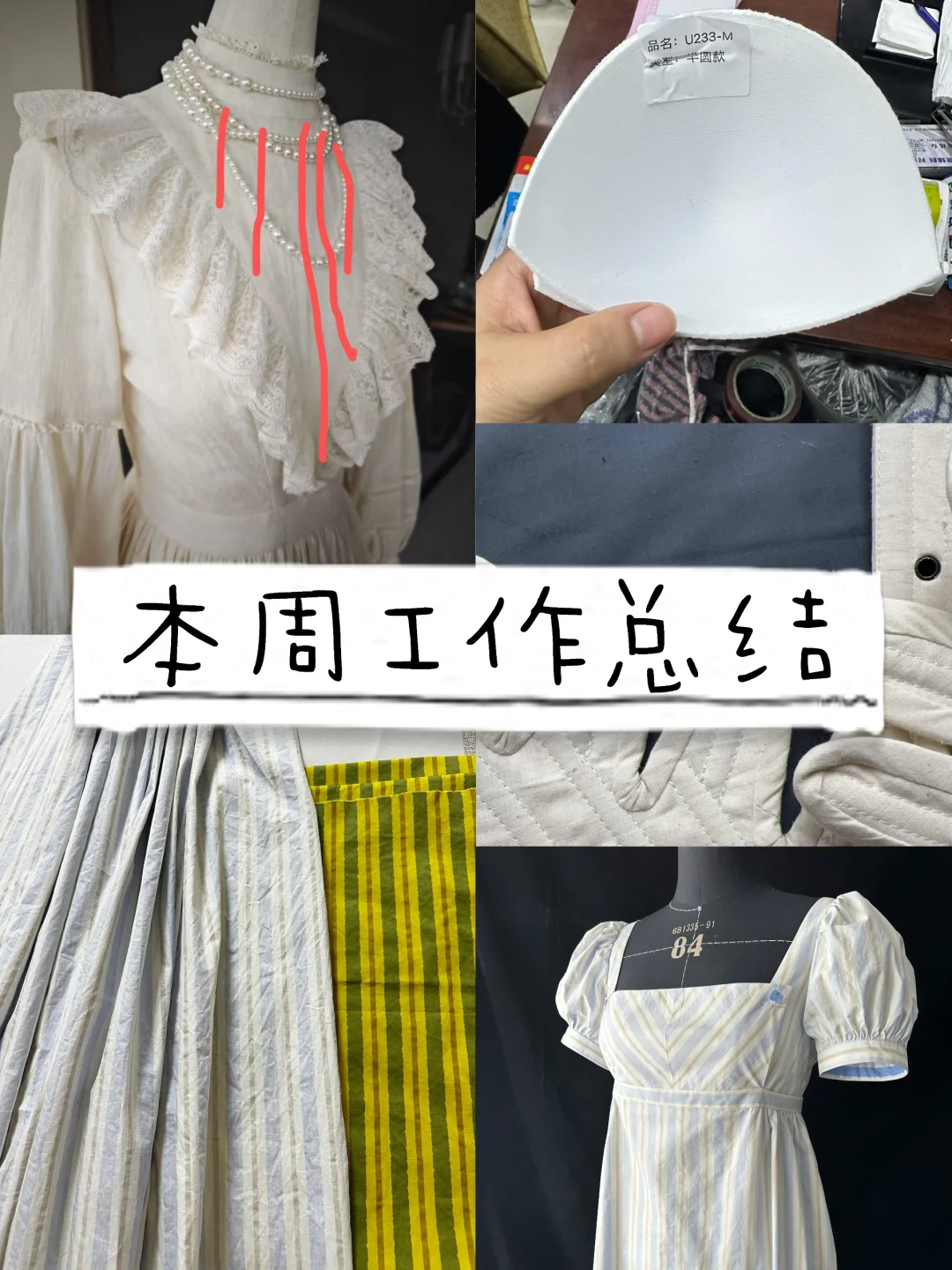 wdd的工作总结plog