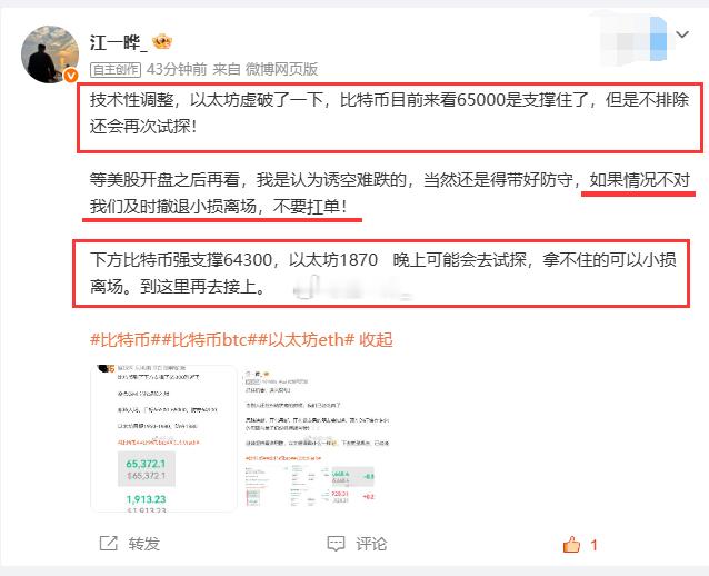 美股低开，但是之前也都是低开高走。目前来看也是一样，低开高走！预计还是一个区间震
