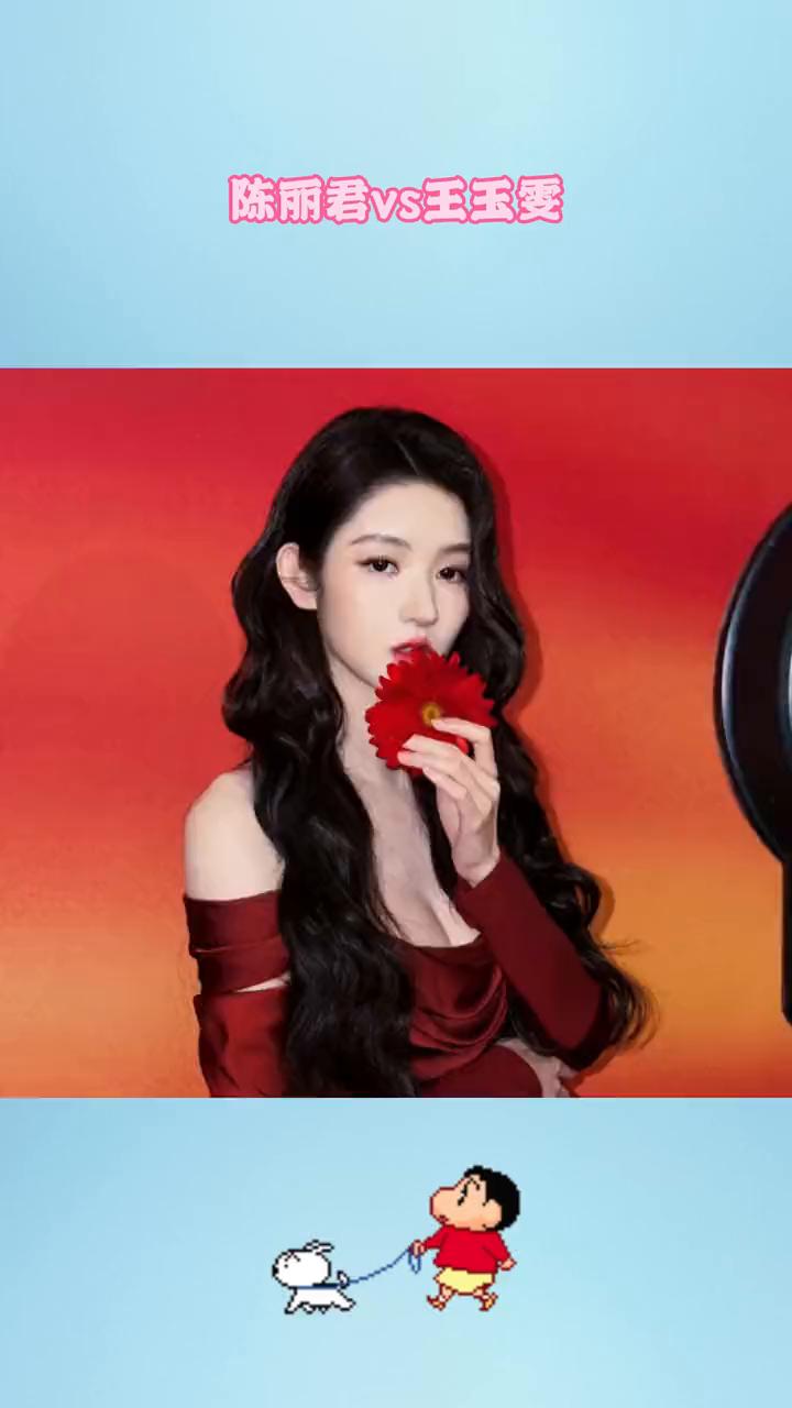 陈丽君vs王玉雯。
谁来看一下今晚这两朵盛开的花？陈丽君、王钰雯根本不用走上红毯