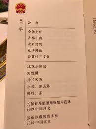 来个山东人安排一下，三文鱼的鱼头对谁？ 