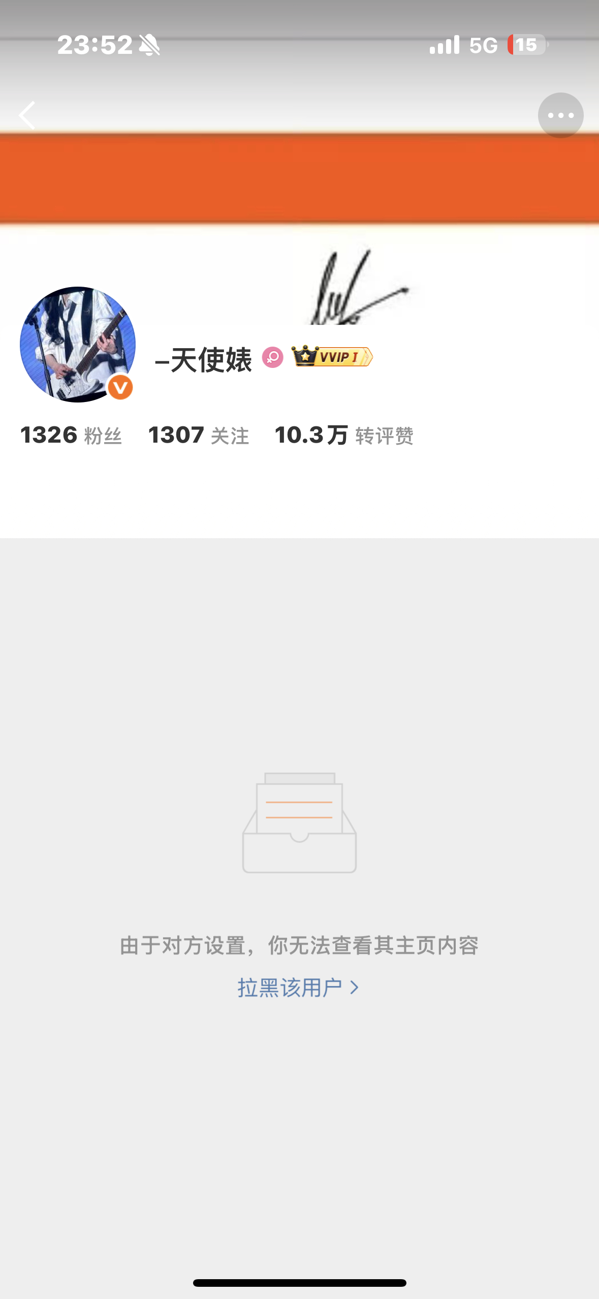 3k妈一天到晚咸吃萝卜淡操心的多管闲事我以为多牛呢 艾特一下就拉黑了