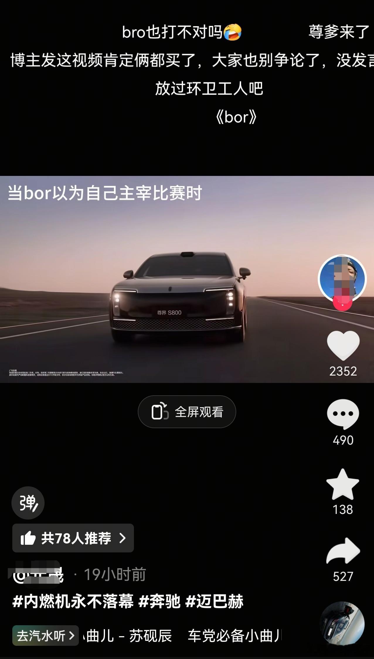 emmm...何意味？还是先把bro打对吧最近这种奇奇怪怪的文案也多了起来，不知