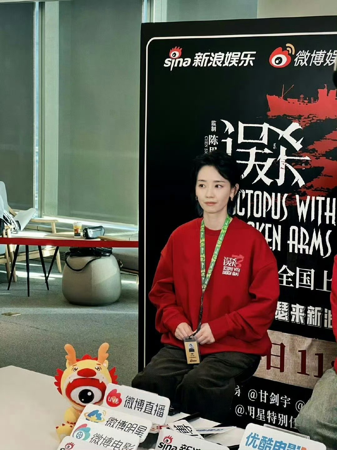 刘雅瑟i人追星成功肖央 刘雅瑟在电影《误杀3》中饰演一位母亲，其角色充满张力，引