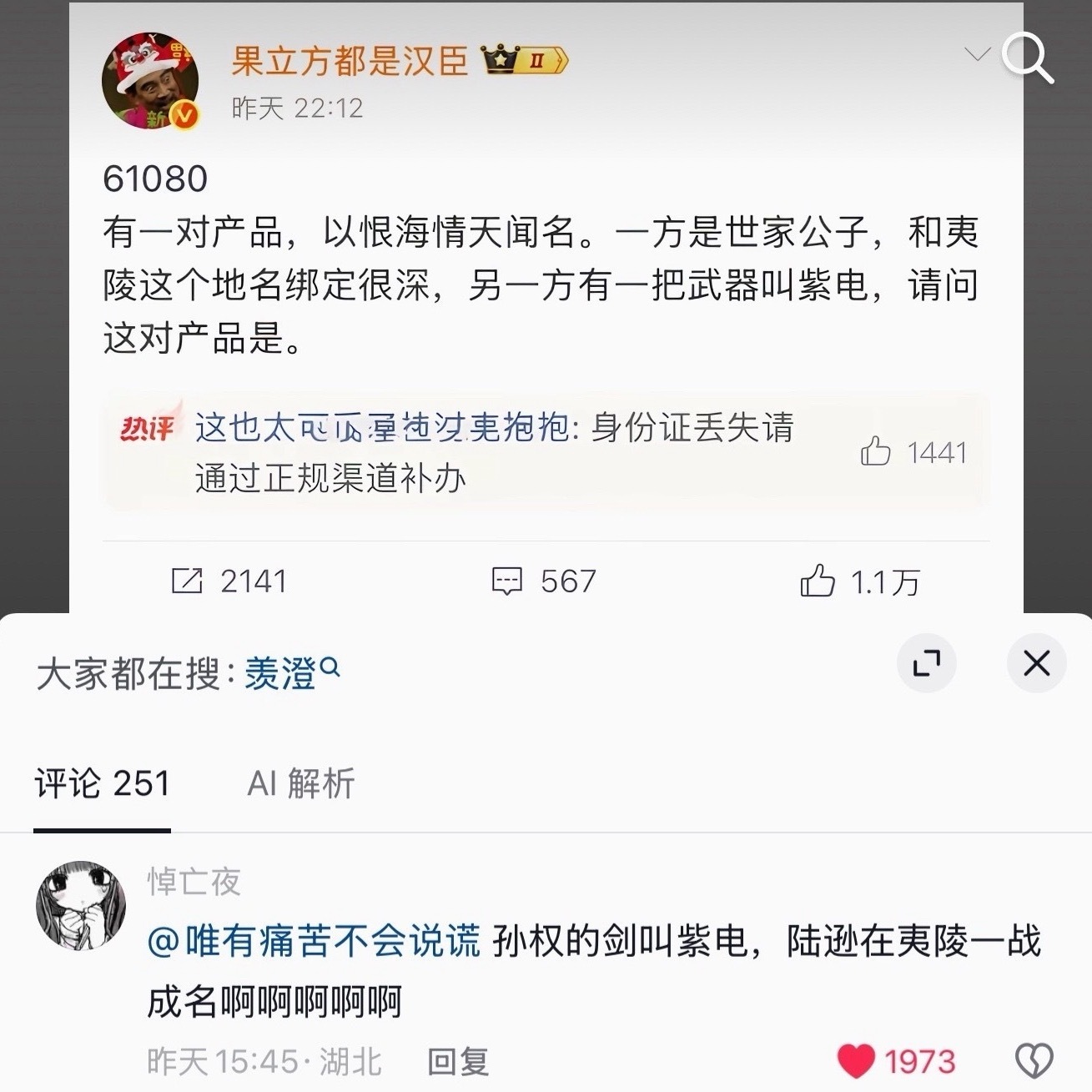 啊啊啊啊啊啊啊啊啊啊啊啊 