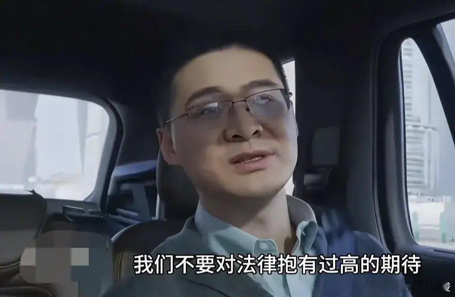 被家暴16次的小谢想找罗翔律师，但她不知道通过那种方式能联系上。小谢只好恳请媒体