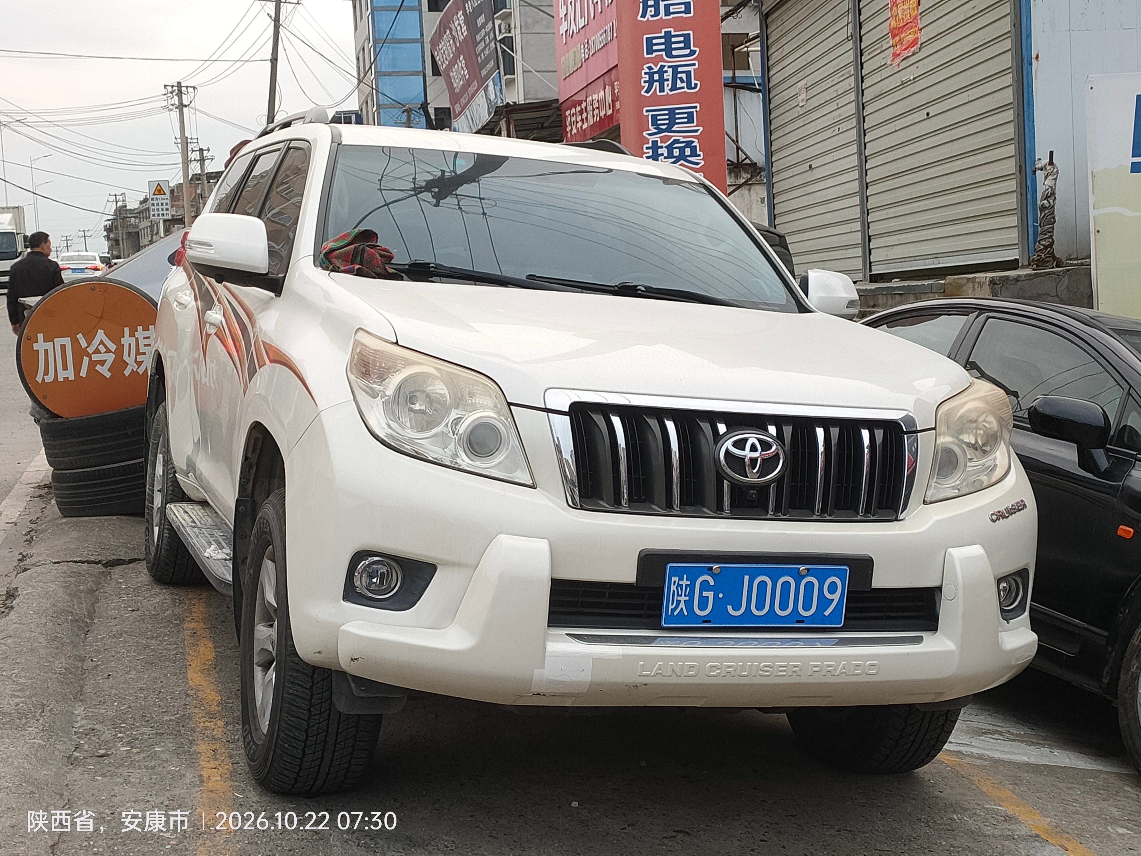 全球车牌[超话] 陕GJ0009陕GB8333丰田霸道  ​​​