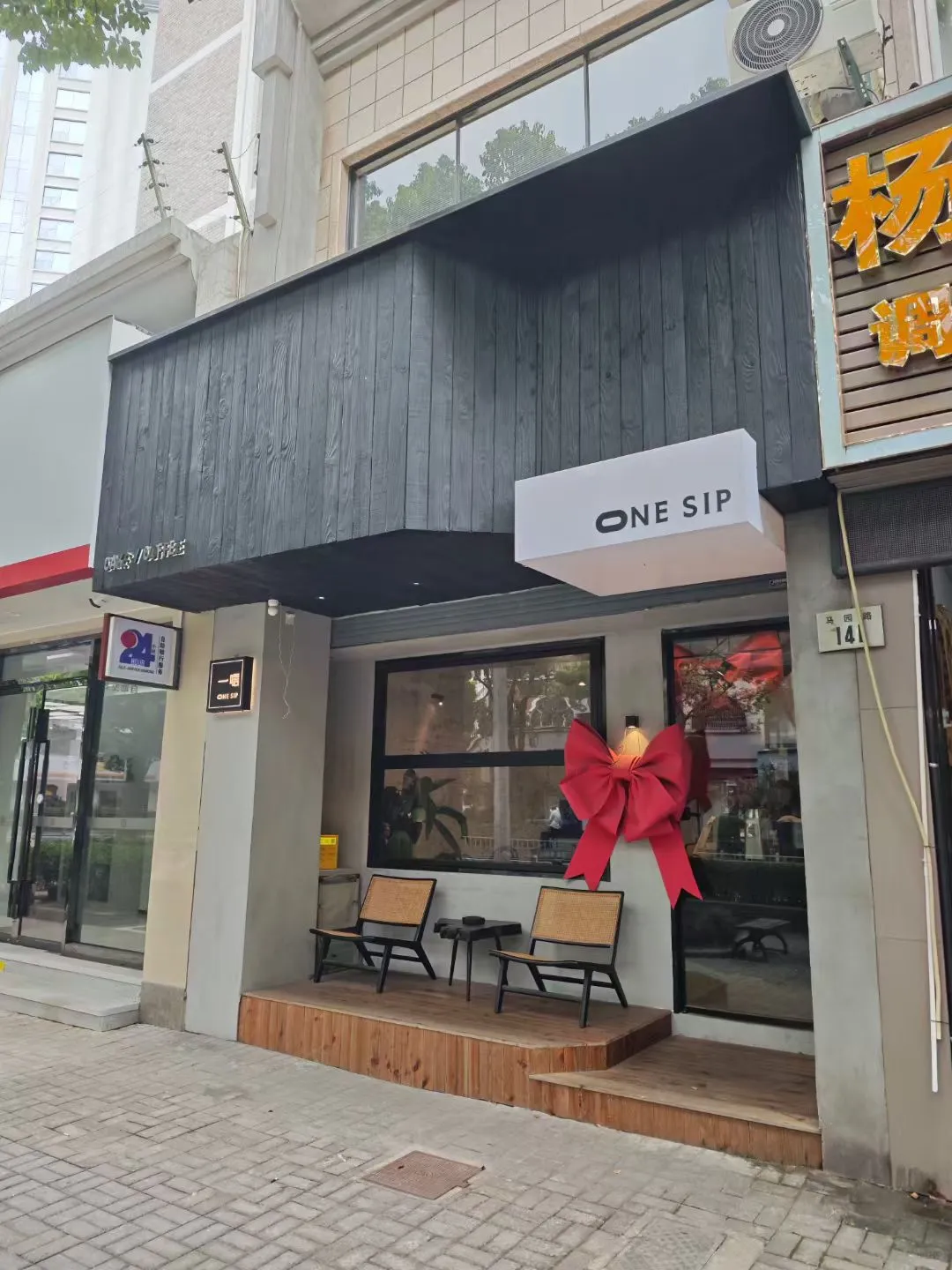 宁波的甜品自助有点东西的……