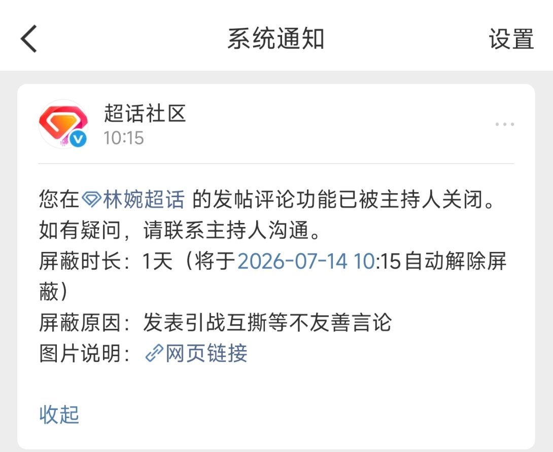短暂失去了一个我并不需要的功能 