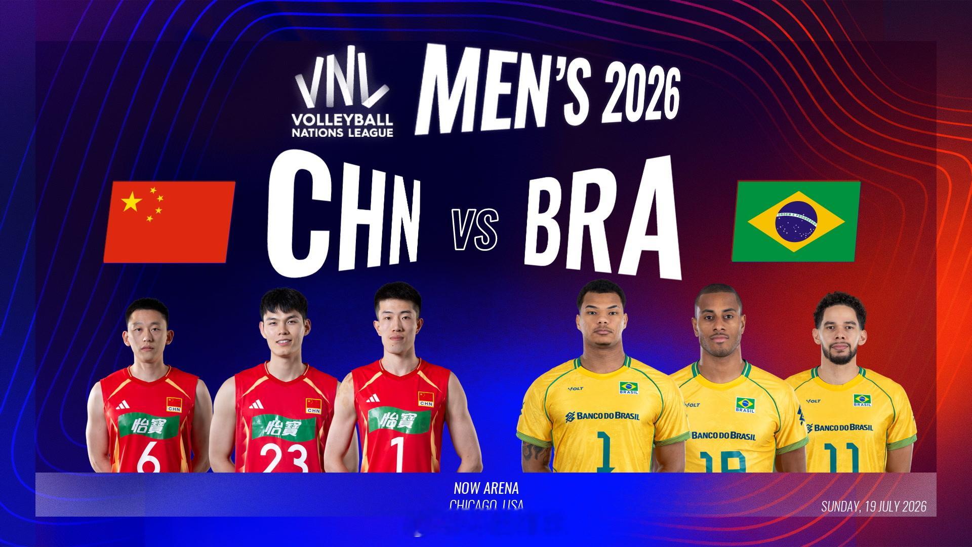 2026世界男排联赛 分站赛第三周今天第5比赛日竞赛日程（北京时间）：7月19日