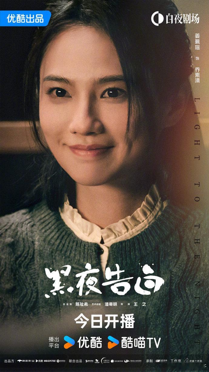 陈祉希能跟我加个微信讲讲剧情吗大家都是好朋友，陈祉希赶紧可以和我们热聊一番，毕竟