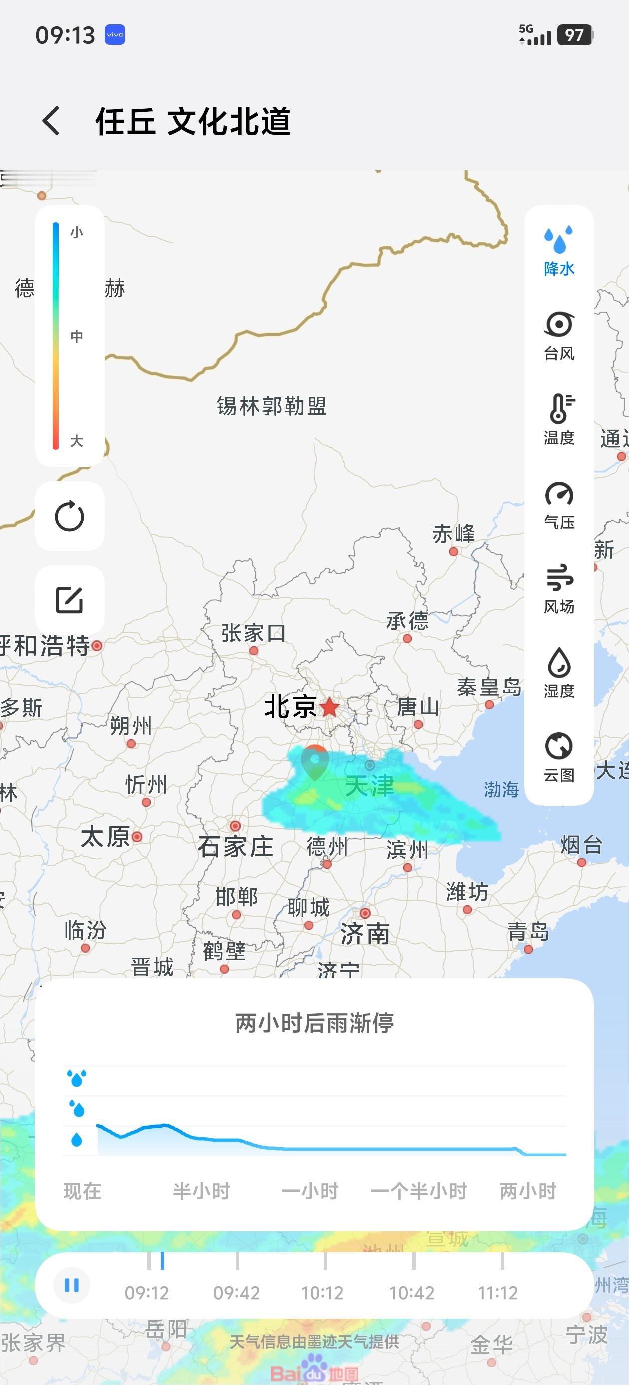 我昨天刚洗的车（虽然是免费洗的） 
