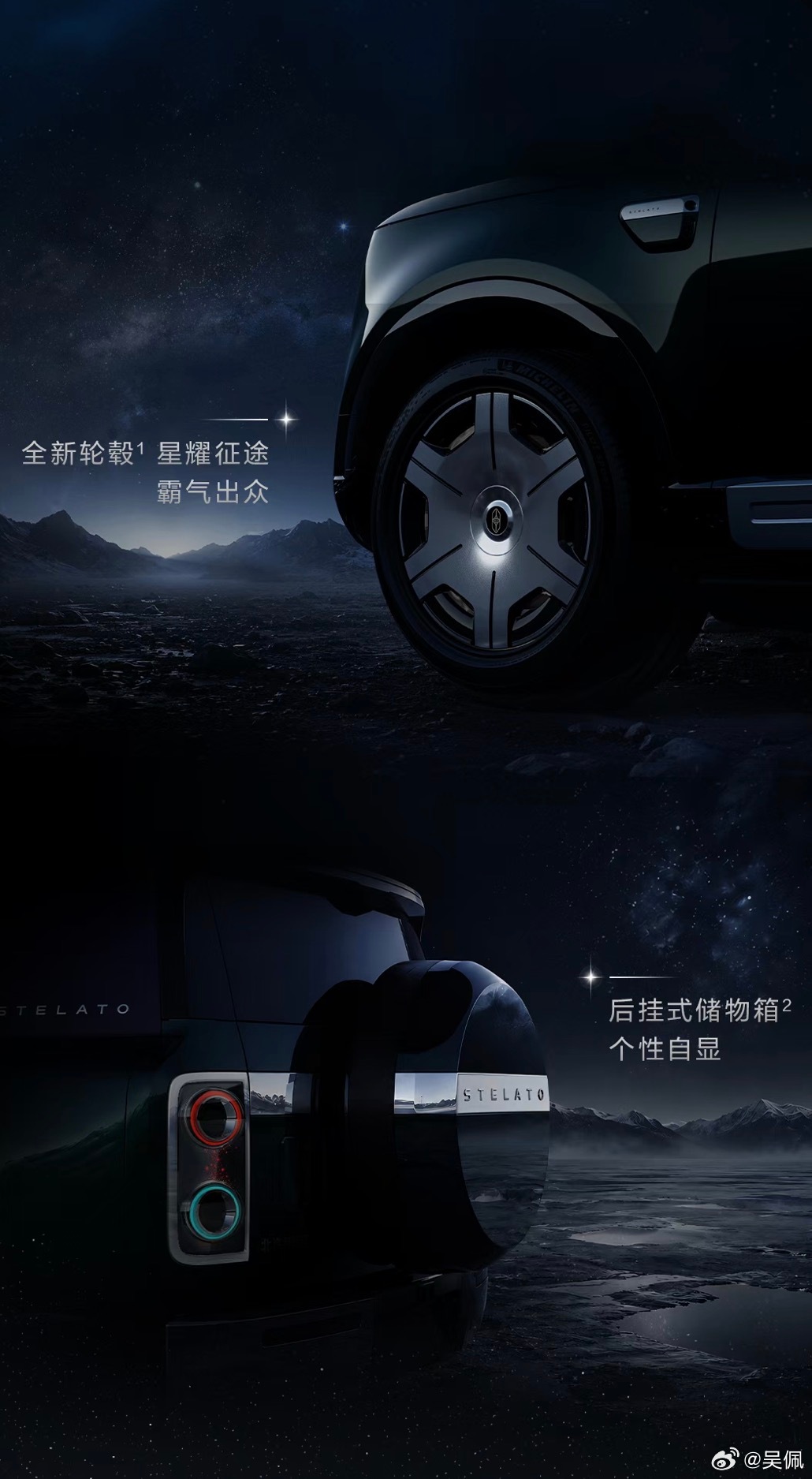 来自鸿蒙智行官方，对“方盒子”享界G9的设计解读。新能源车企抢货磷酸铁锂余承东官