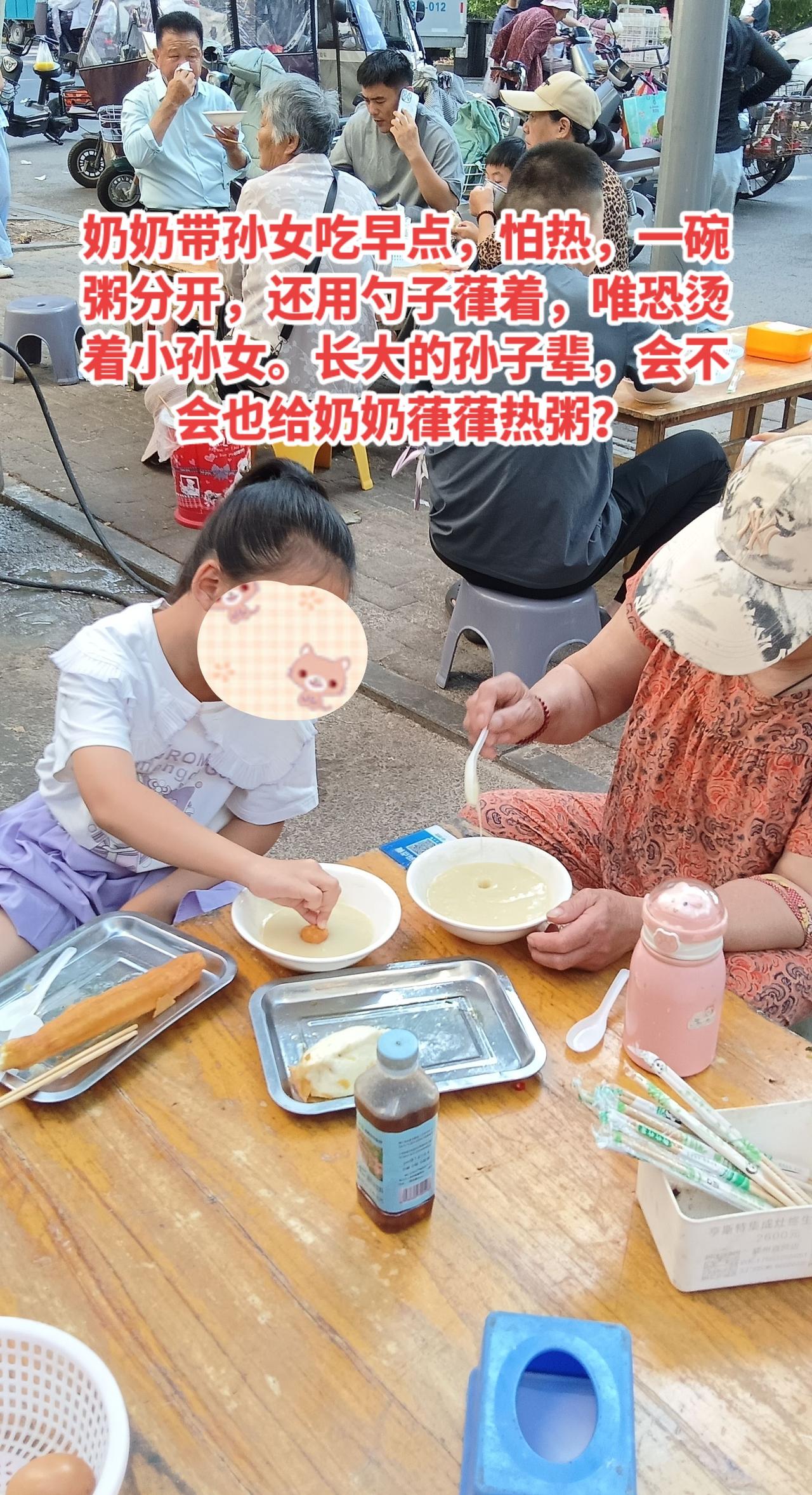 奶奶的爱，有多少孩子是奶奶这样带大的。奶奶把你父亲养大，你的父母又把孩子交给他的