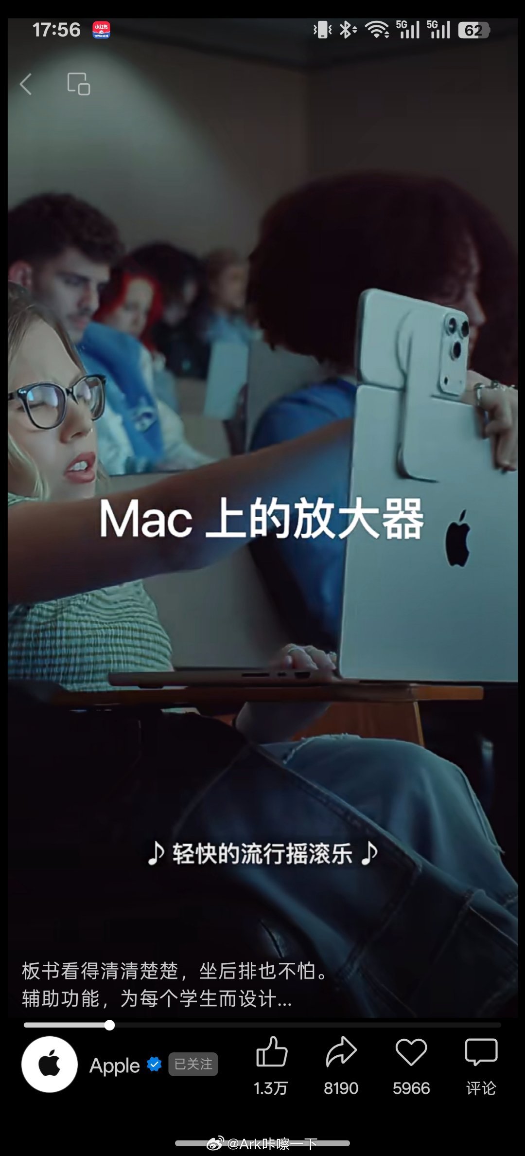 苹果最新的广告，通过支架将iPhone和Mac连接，iPhone充当镜头来实时拍