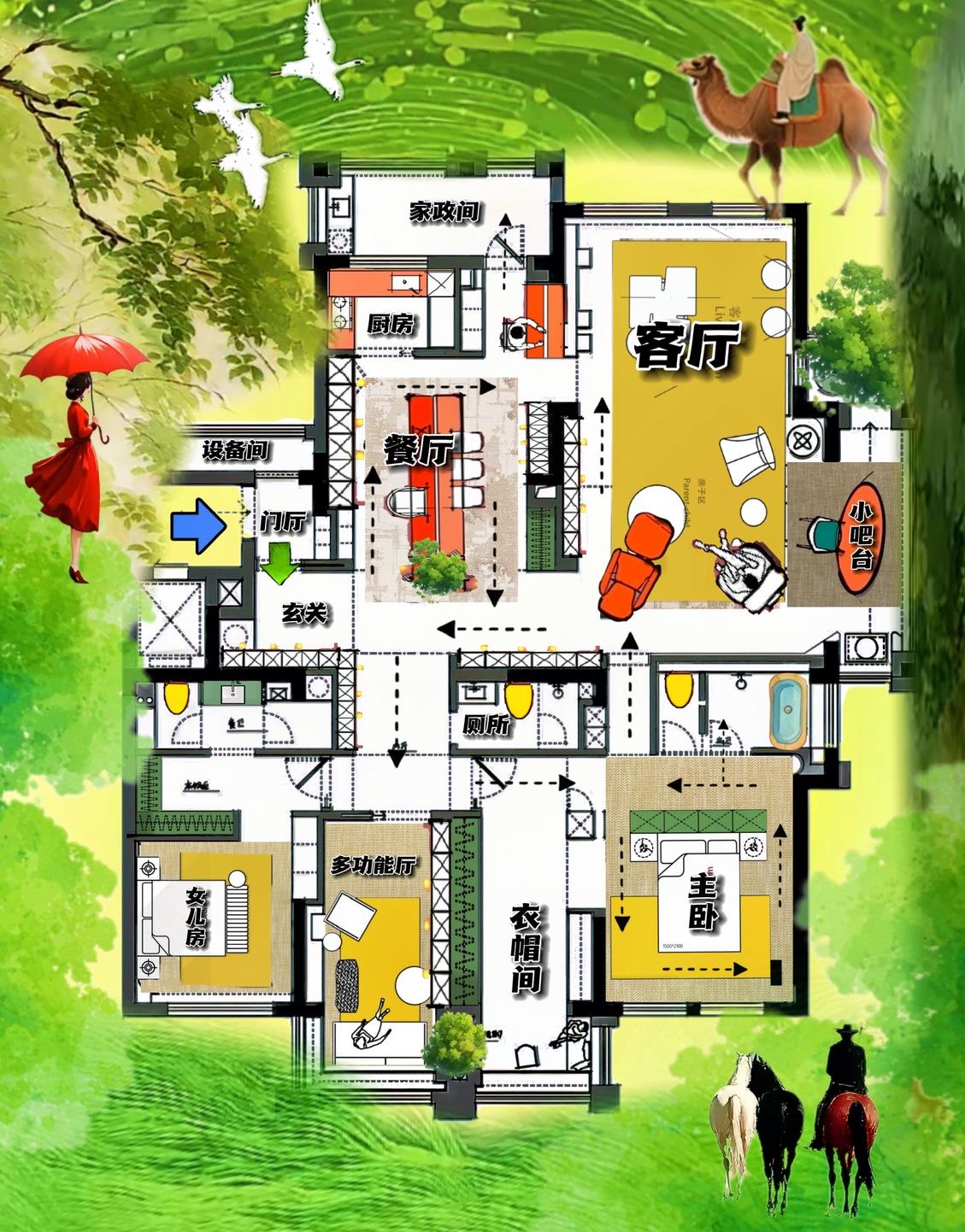 最忙的洄游，四条小道珠联璧合，和最闲的，两横厅，默契度满分！

你别说260㎡，