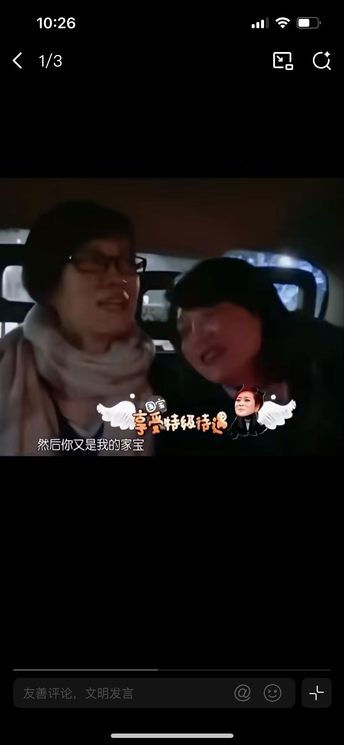 许晴把毛阿敏当成唯一的依靠，旅行初期许晴十分依赖毛阿敏，将对方视作自己旅途唯一的