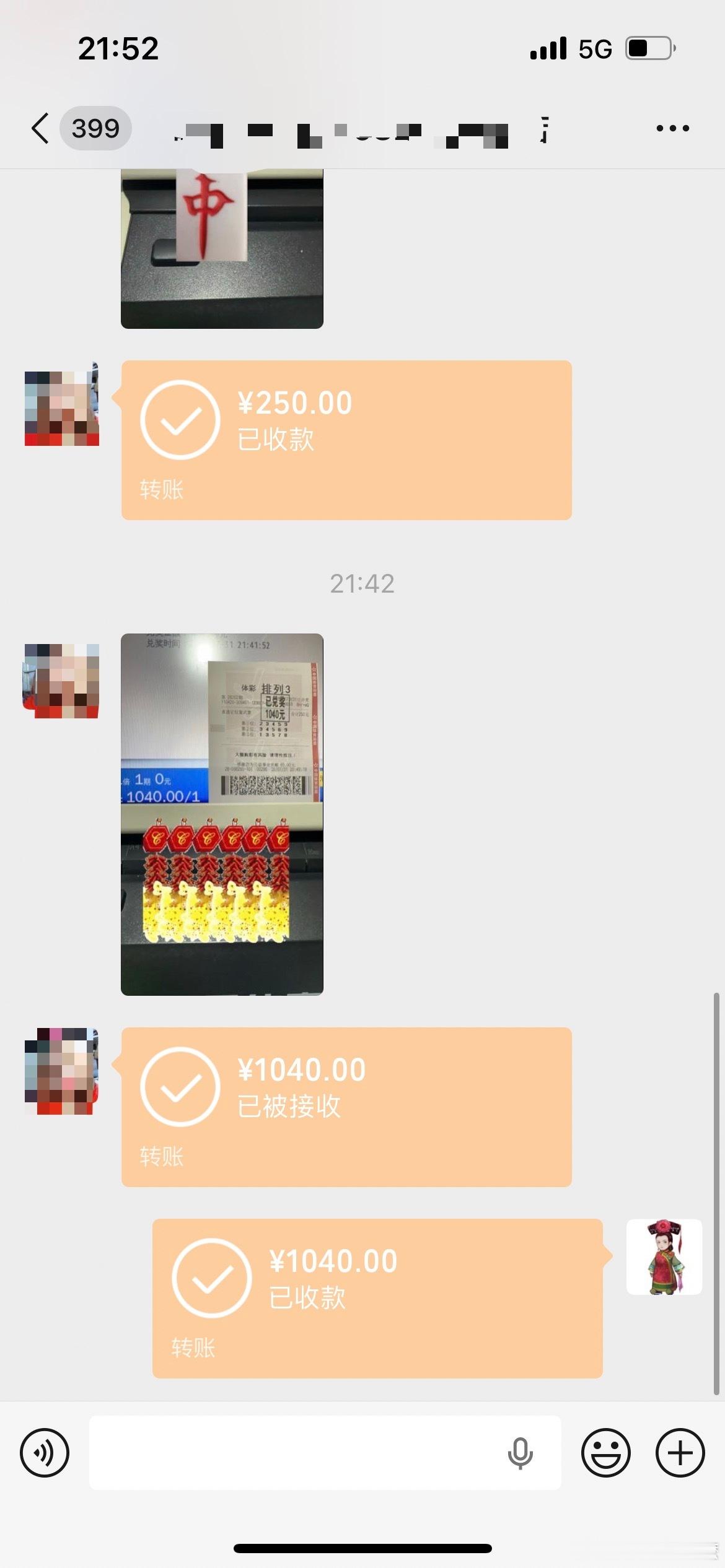 排列三今晚961，连续中二期了排列三