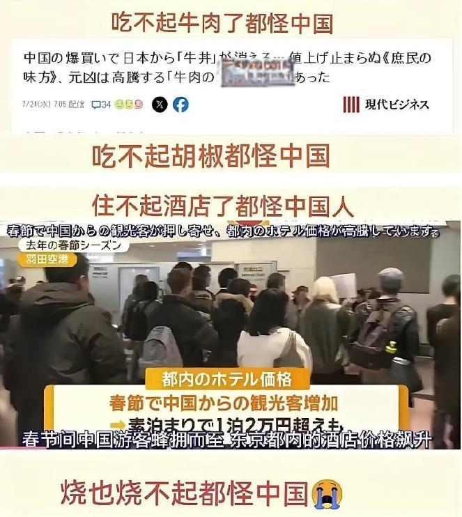 或许中国也要感谢如今这场中日对峙！如果没有如今这场中日对峙，或许中国也不能这么直