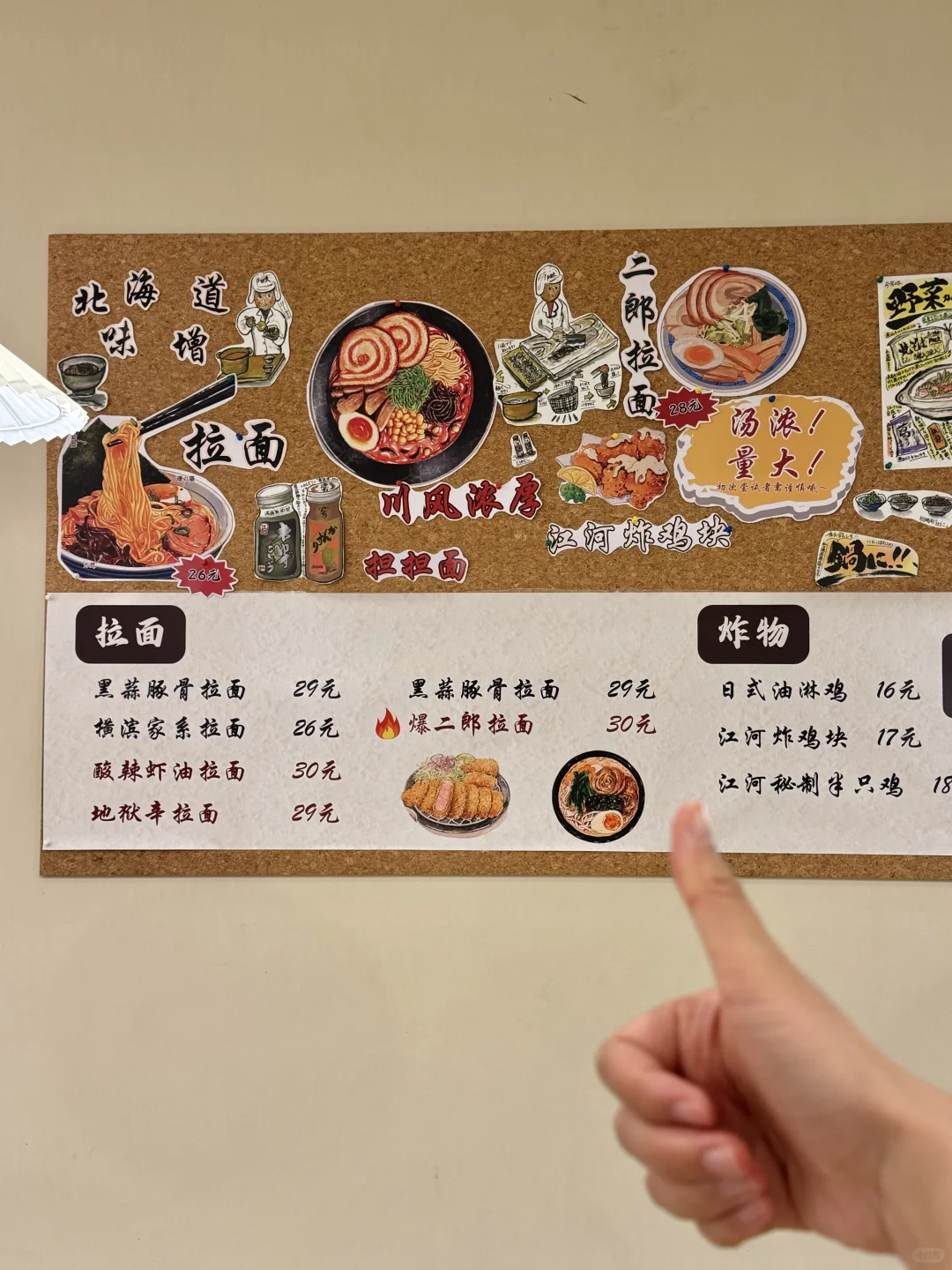 青岛首家！！！在万象城。。。。。