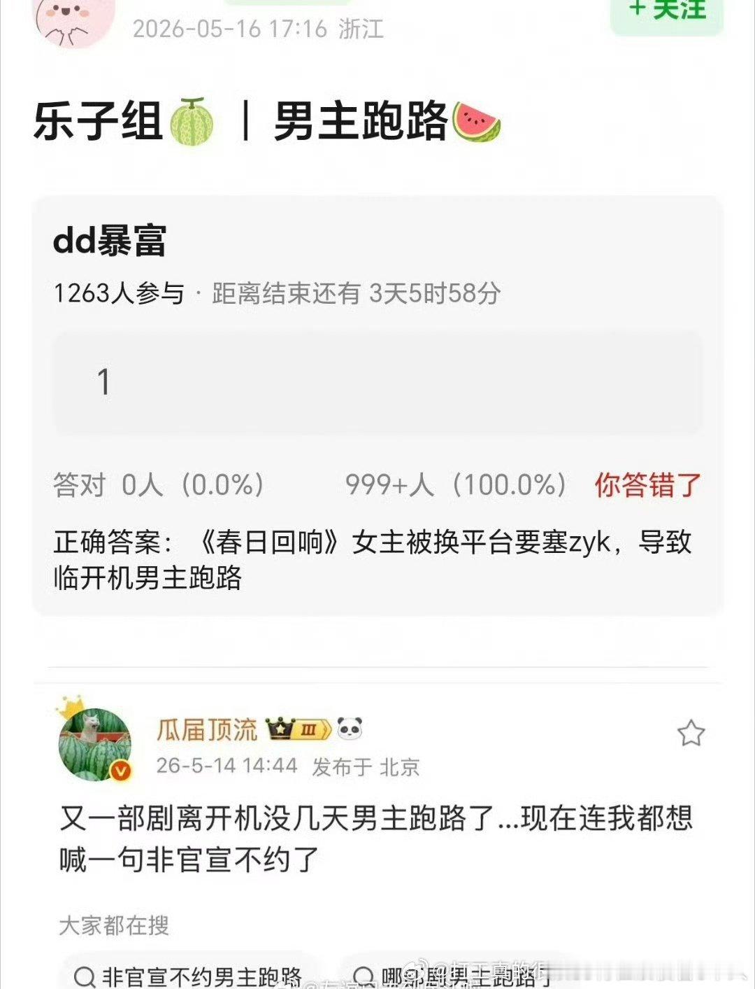毛晓彤的糊度换不换有啥影响♂👜开不起机就直说