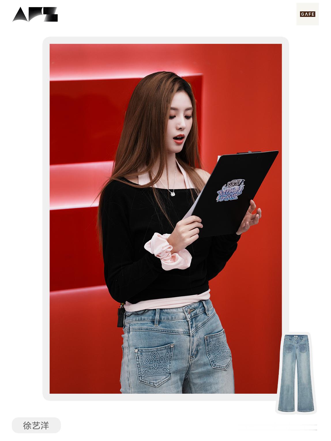 徐艺洋[超话] THX 徐艺洋 in GAFE皇冠直筒微喇牛仔裤徐艺洋 公关咨询