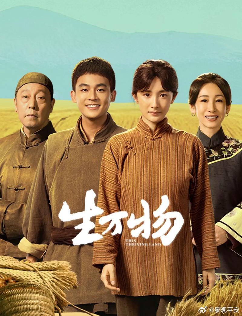 俄罗斯记者力挺杨幂《生万物》写的是我们老家沂蒙山区的故事，天牛庙村到现在也很出名
