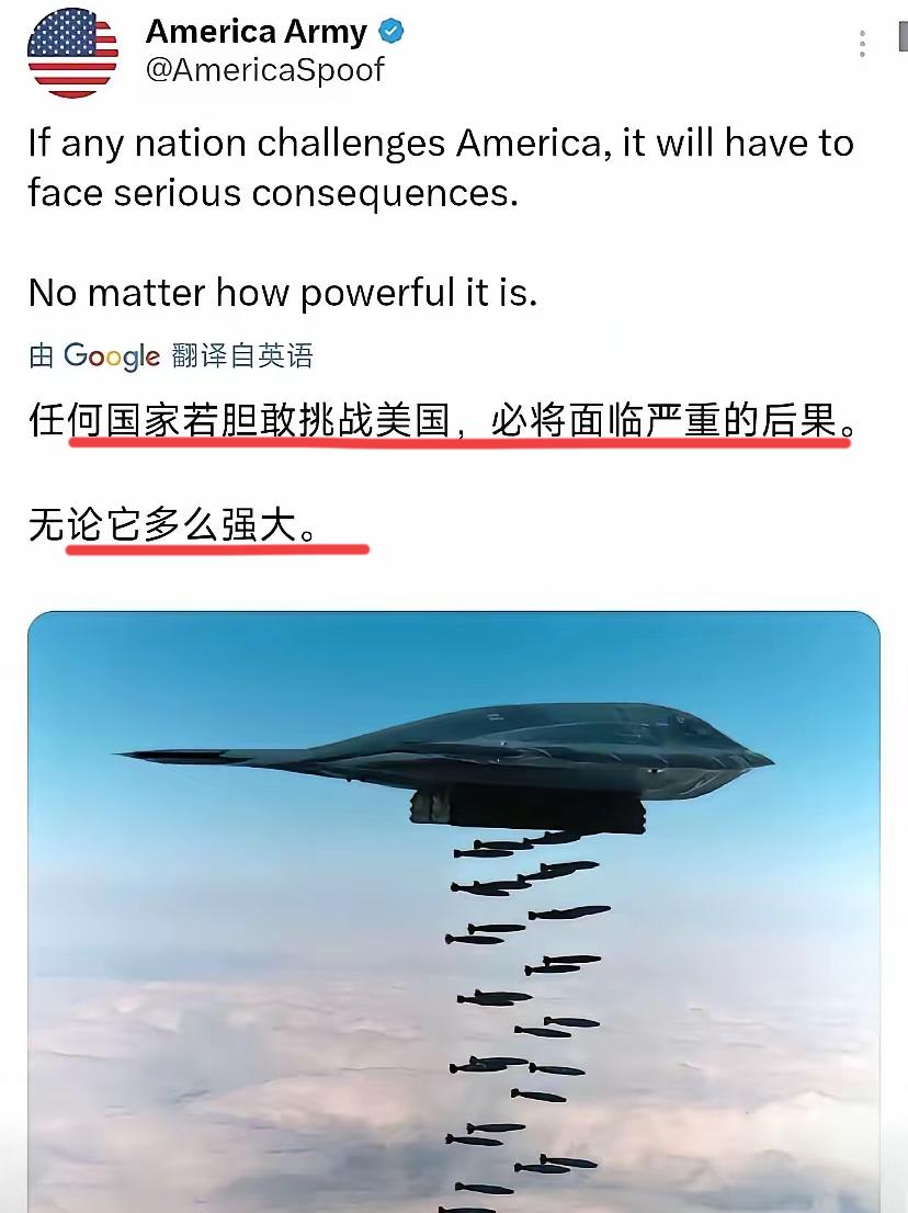 这他么的是赤裸裸的威胁了吧！
感觉美帝，老特彻底疯狂了～
啥意思呢？不但要搞暗杀