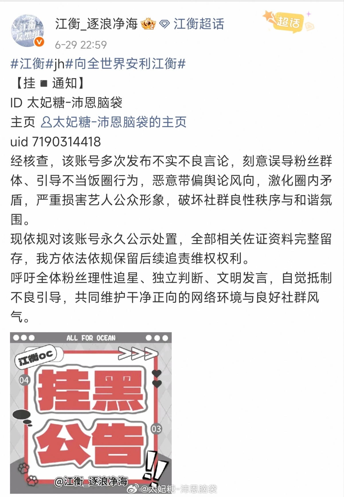 谢谢，我说怎么多了6个关注，原来来了两个llh啊，都不够塞牙缝 你挺牛，你线下欺