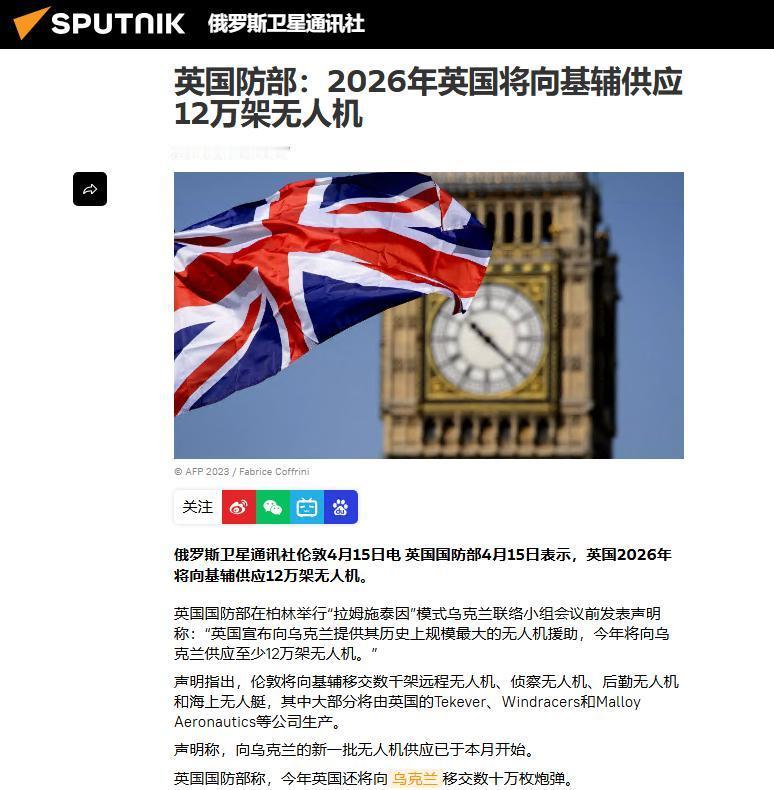 乌军无人机飞手被俘交代：全球玩家已通过网络参战！这样以来战争的性质就改变了，俄罗