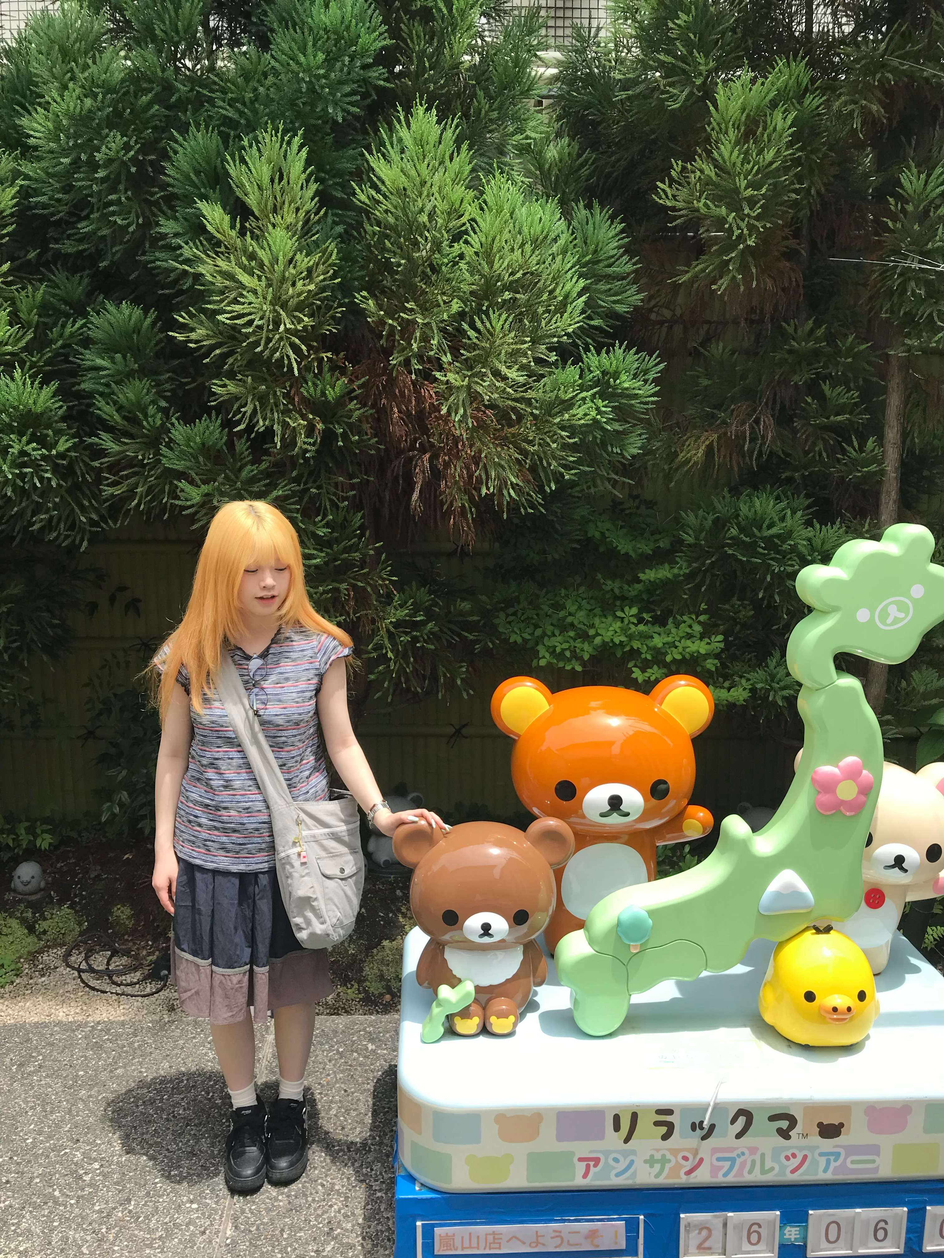 熊…🍀